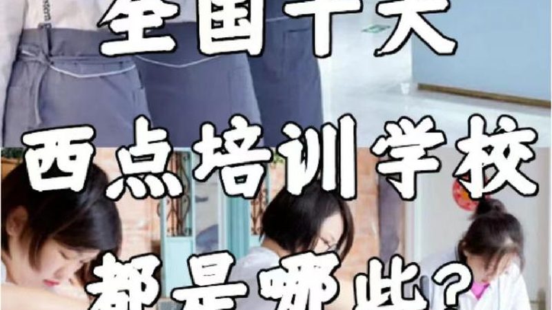 自考本科：报考条件与流程详解**