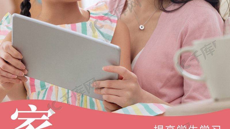 成人高起专报考条件揭秘：你了解这些关键信息吗？**