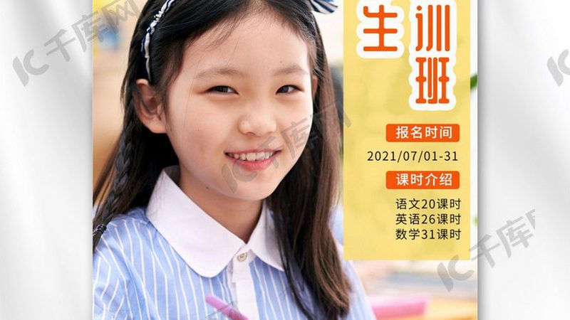 广州少儿编程网课怎么选
