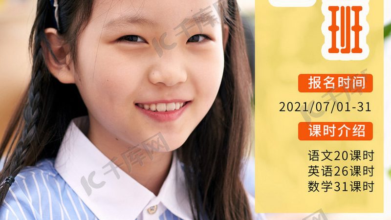 远程教育专升本哪家好