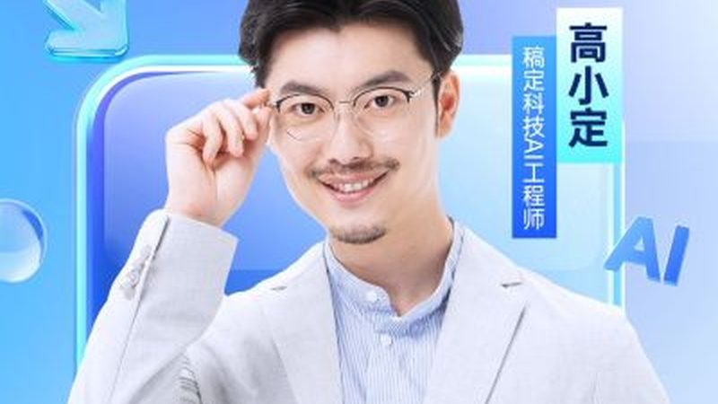 健康管理师证书补贴政策：最新解读与影响**