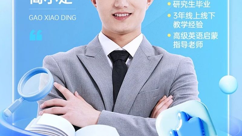电工培训课程内容差异揭秘：如何选择适合自己的课程