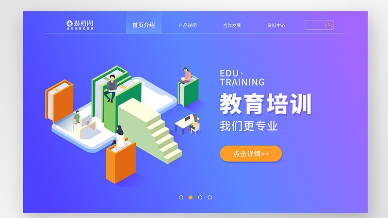 在线教育细分行业：揭秘差异与选择之道