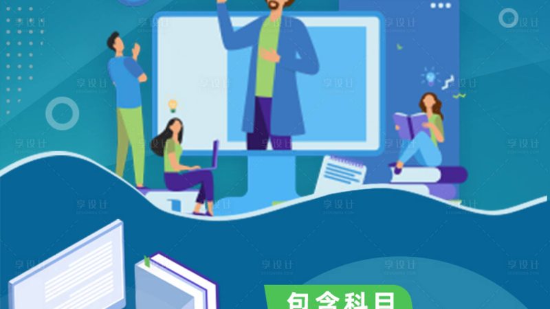 企业培训游戏互动环节的分类与策略