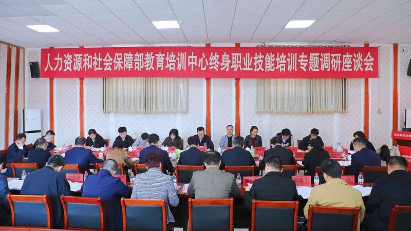 会计线上培训课程分类有哪些