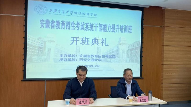 在线互动方案加盟代理：揭秘教育行业的新风口