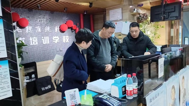 成人教育函授站教学质量排名