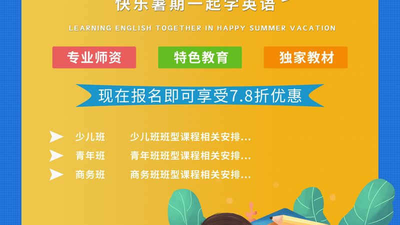 编程与机器人编程：孩子的未来技能选择