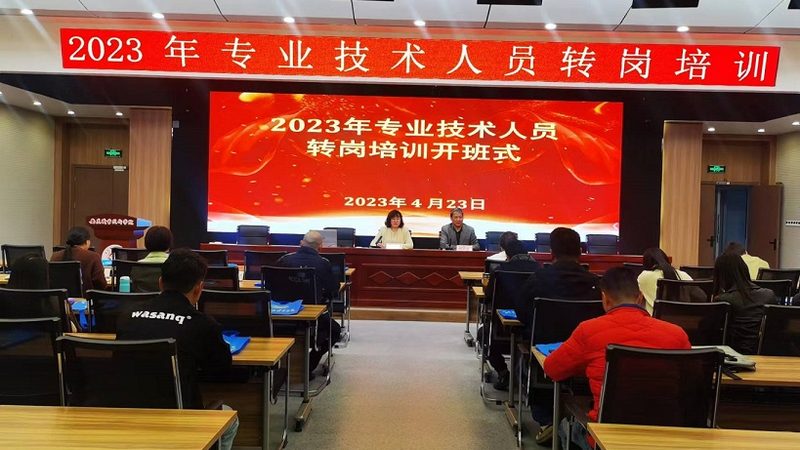 教师资格证培训课程包过班