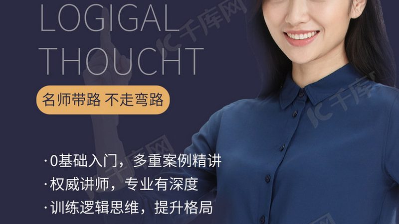 考研专业课一对一线上辅导流程解析