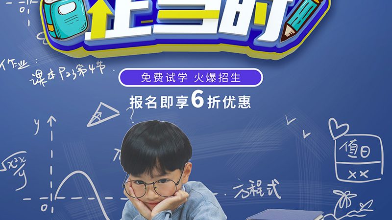 心理咨询师资格证培训考试时间通常分为以下几个阶段：