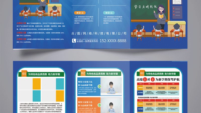 国内企业培训排名前十机构